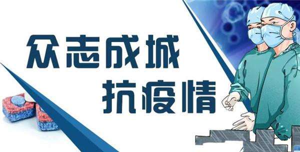 深圳市恒鑫隆科技有限公司，正常进入复工复产中